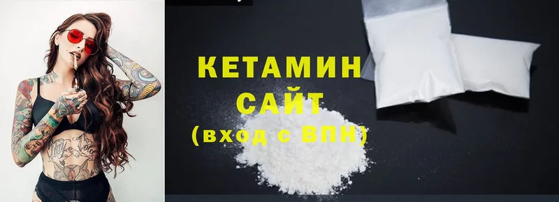 Кетамин ketamine  OMG зеркало  Ахтубинск  продажа наркотиков 