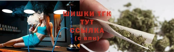 первитин Бугульма