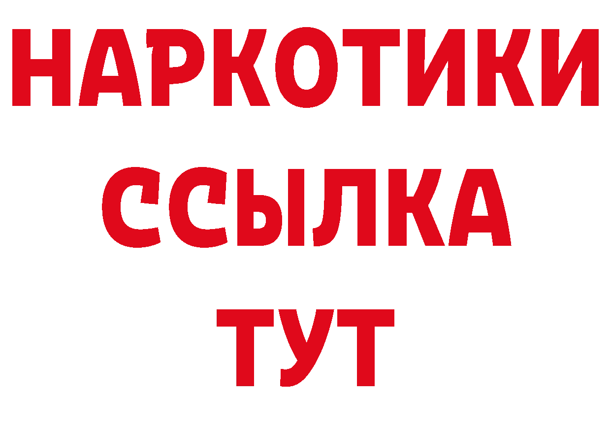 Кодеиновый сироп Lean напиток Lean (лин) ссылка даркнет mega Ахтубинск